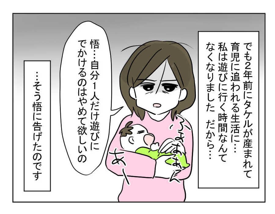 1-4
