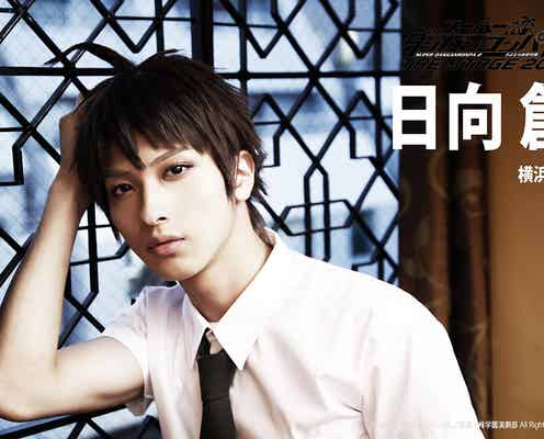 横浜流星「ダンガンロンパ2」再演ビジュアル解禁