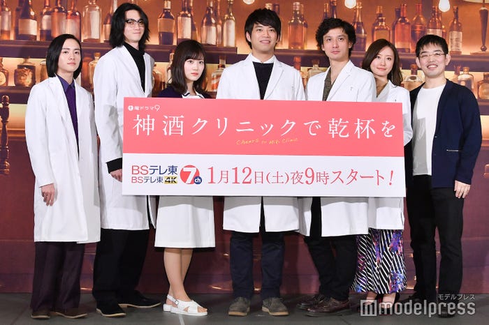 (左から)板垣李光人、柳俊太郎、山下美月、三浦貴大、安藤政信、松本まりか、知念実希人氏/「神酒クリニックで乾杯を」(C)モデルプレス