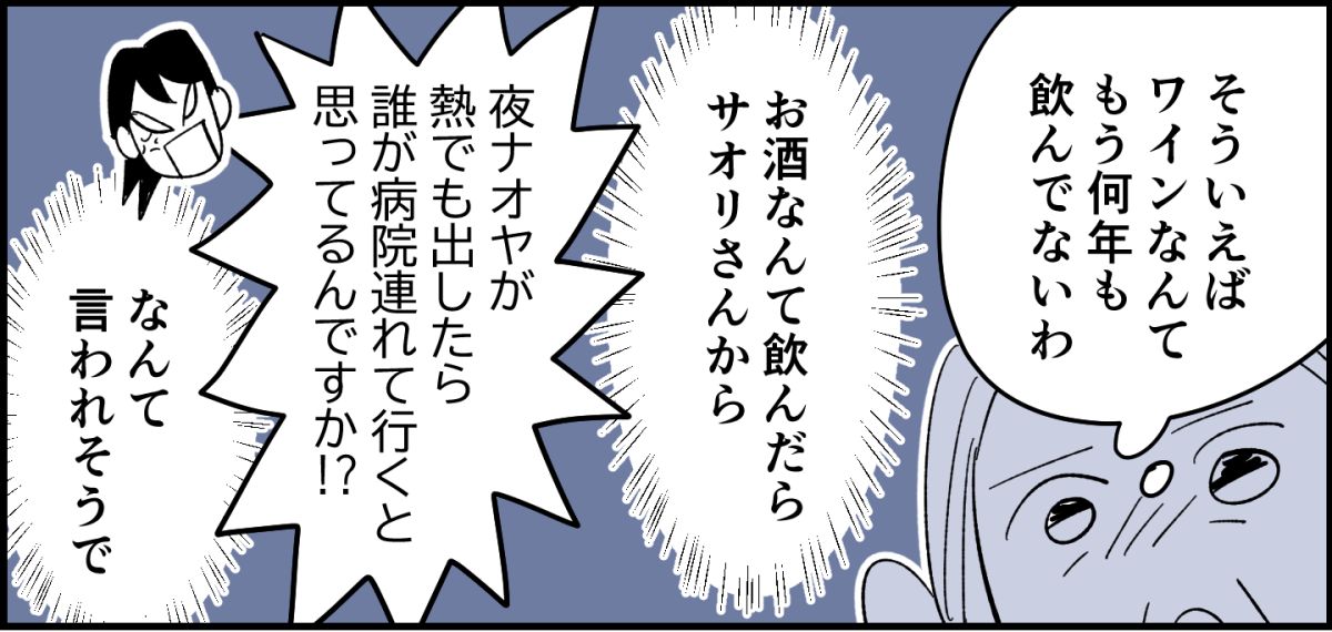 6_3_1【修正版】