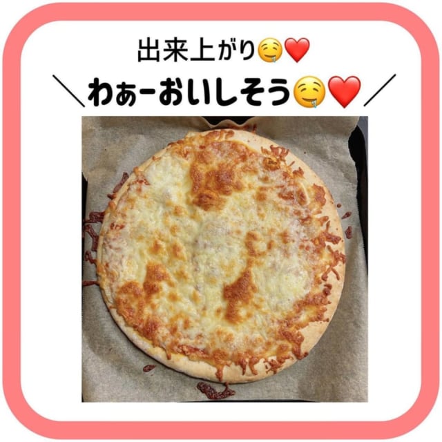 業務スーパーのピザマルゲリータ