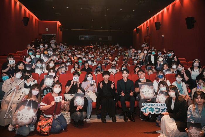 黒羽麻璃央、山口健人監督ら(提供写真)