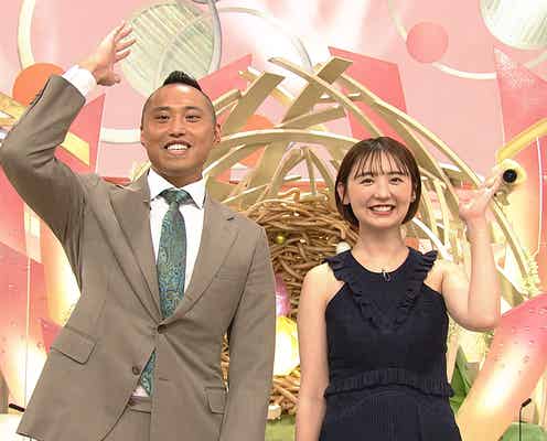 おのののか&塩浦慎理夫妻「新婚さんいらっしゃい!」登場 初対面の秘話明らかに