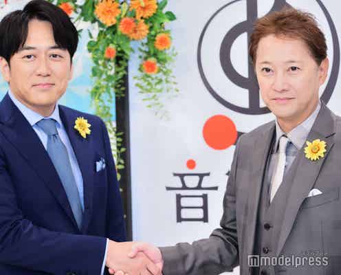 安住紳一郎アナ、結婚前の大みそかに中居正広へ事前報告「結婚してもいいかと聞きに行きました」【音楽の日2024】