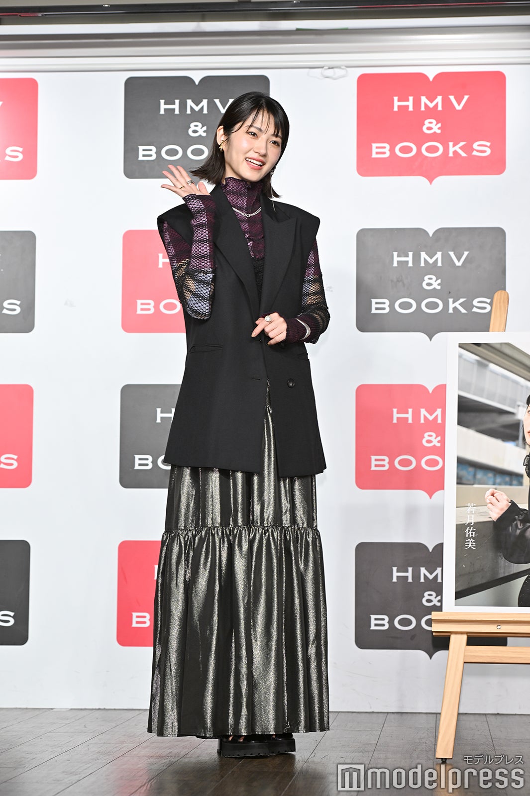 若月佑美（C）モデルプレス