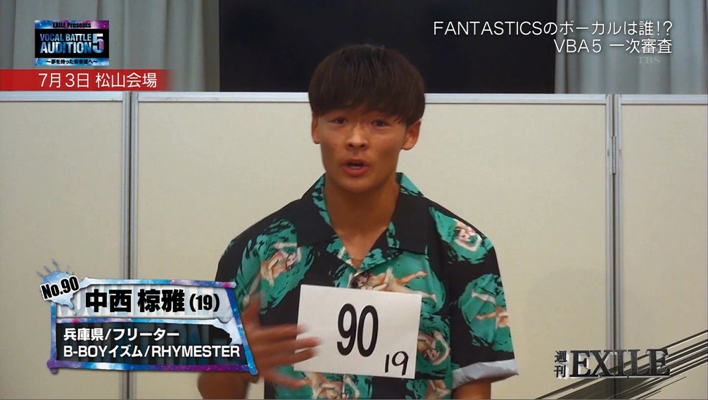 24日放送「週刊EXILE」より（C）TBS