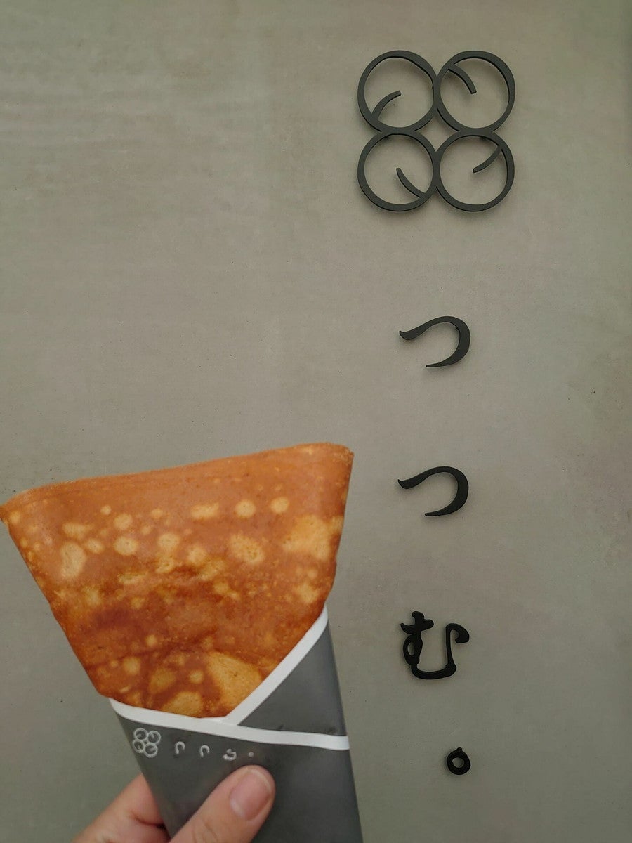 浅草クレープ　つつむ。／画像提供：サカノウエ