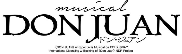 「ドン・ジュアン」ロゴ(提供画像)