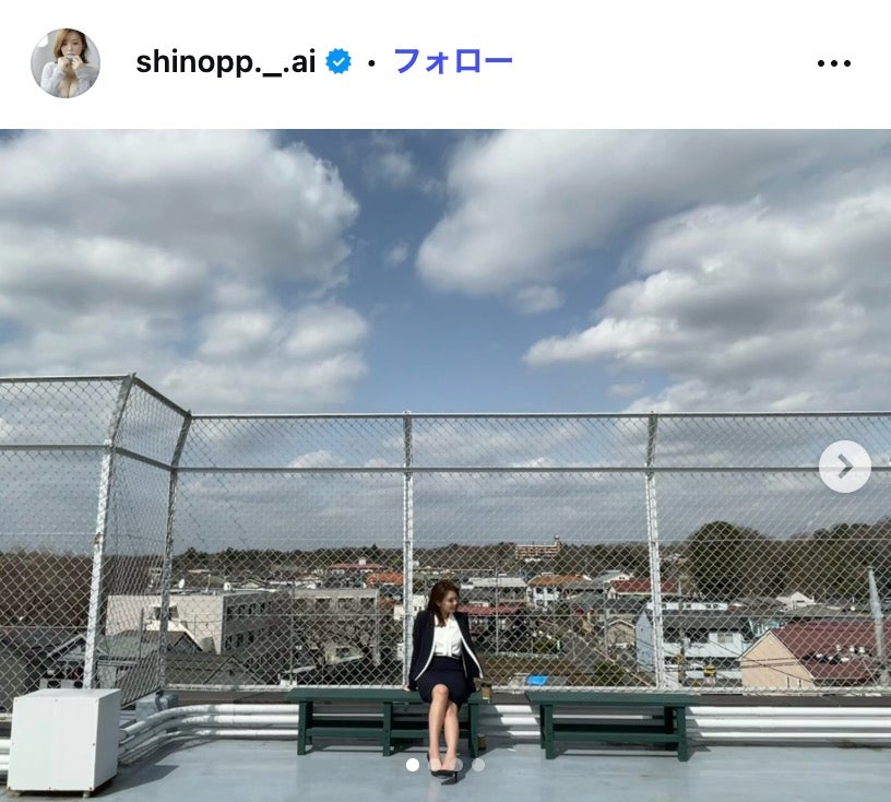 篠崎愛Instagramより