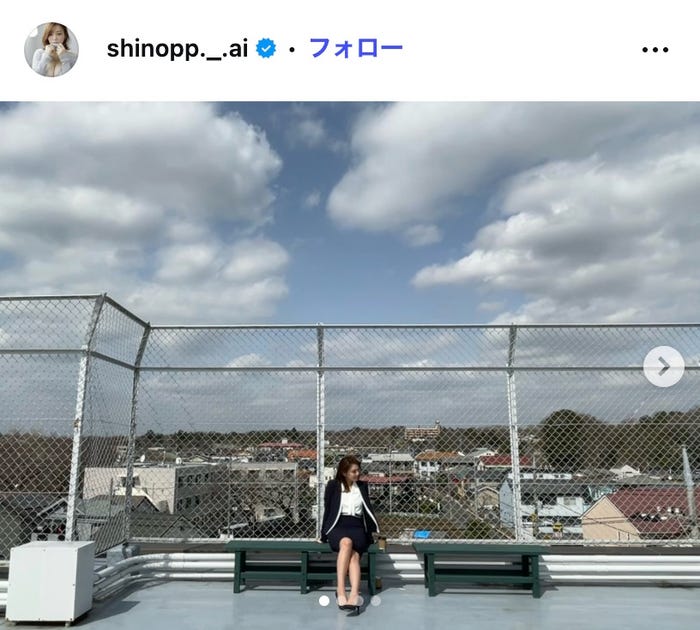 篠崎愛Instagramより