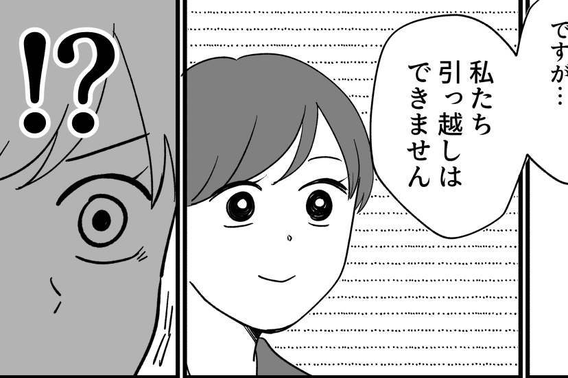 ＜介護拒否なら金返せ！＞家族4人で帰省。母の話を聞いて違和感…兄夫婦と話さねば！【第6話まんが】