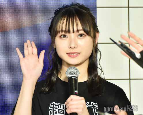 NMB48梅山恋和、卒業発表「次のステップに進まないとなと思いました」<発表コメント全文>
