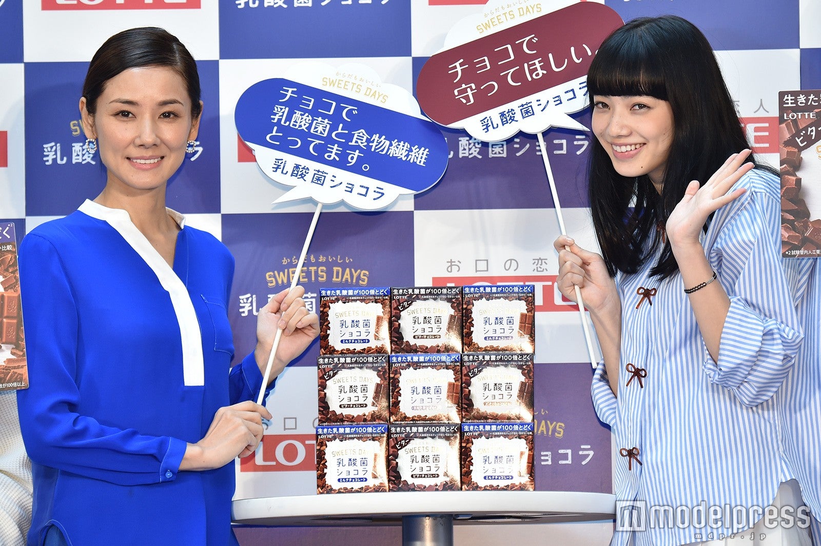 吉田羊、小松菜奈（C）モデルプレス