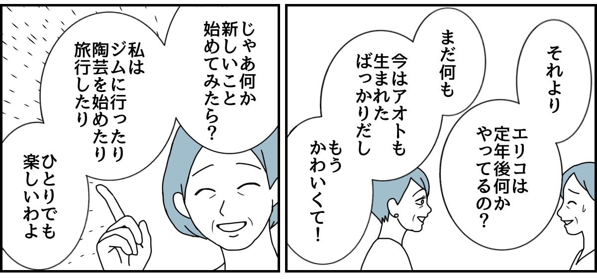 5_3_2