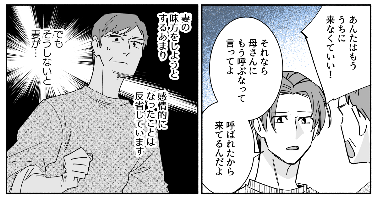 コミック_025-2