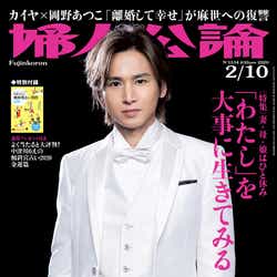 堂本光一の画像 写真 ニュース記事一覧 モデルプレス