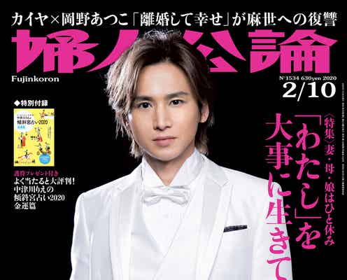 KinKi Kids堂本光一、グループ活動・後輩ジャニーズとの関係を語る