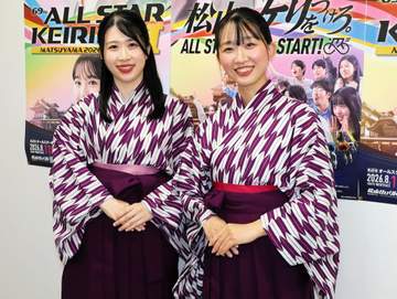 【競輪】松山G1 アテンドレディはマドンナ衣装 場内設置の「蛇口からみかんジュース」に舌鼓