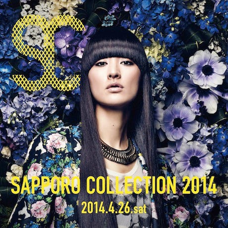 札幌コレクション2014のメインビジュアル