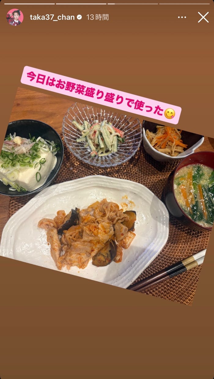 高橋みなみInstagramストーリーズより