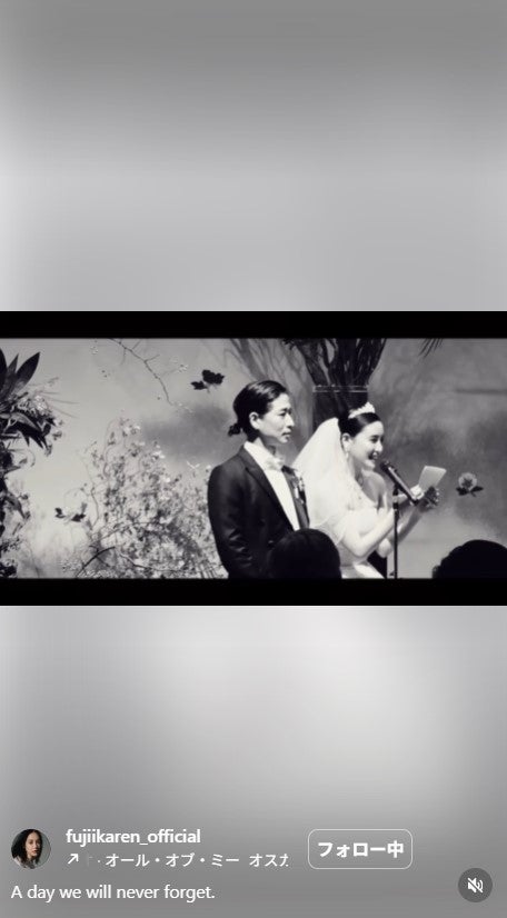 藤井夏恋Instagramより