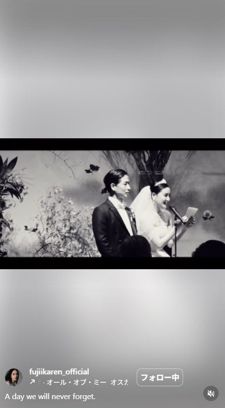 藤井夏恋Instagramより