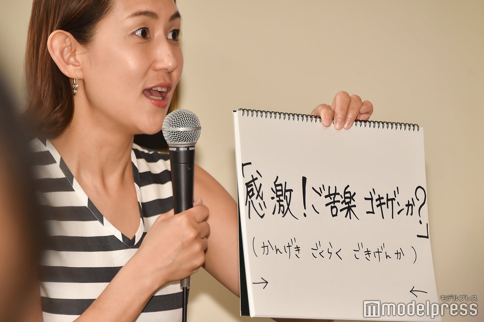 山内あゆアナウンサーの得意の回文披露も （C）モデルプレス