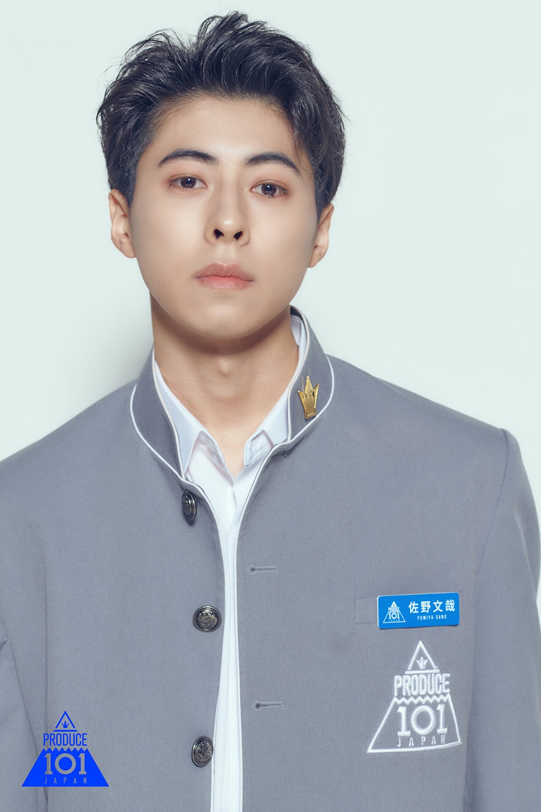 佐野文哉（C）吉本興業