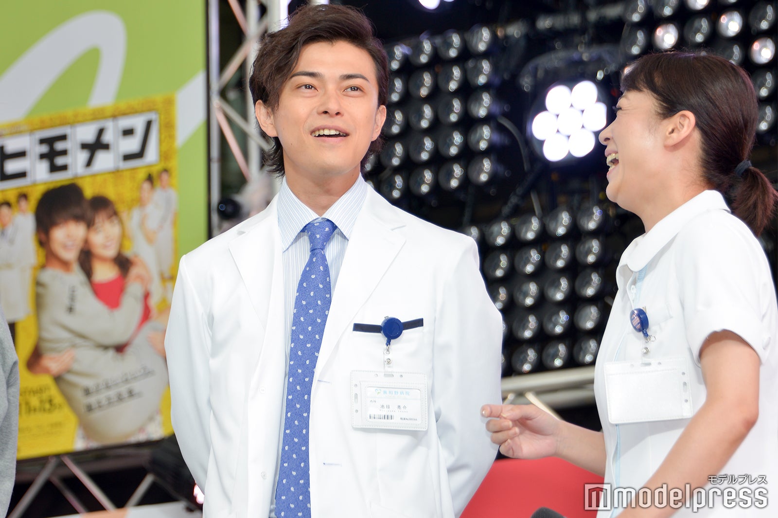 勝地涼、佐藤仁美（C）モデルプレス