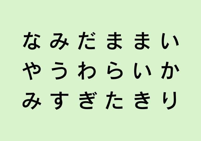 苦手なタイプがわかる心理テスト2