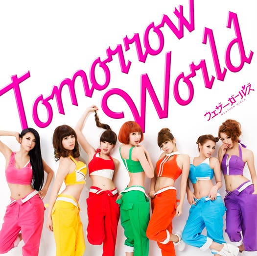 ウェザーガールズ「Tomorrow World」(3月5日発売)初回盤A