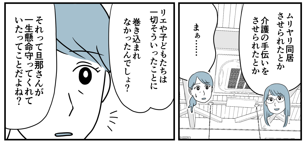 7_1_2