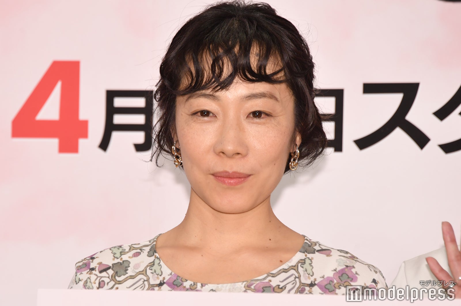 山田真歩（C）モデルプレス