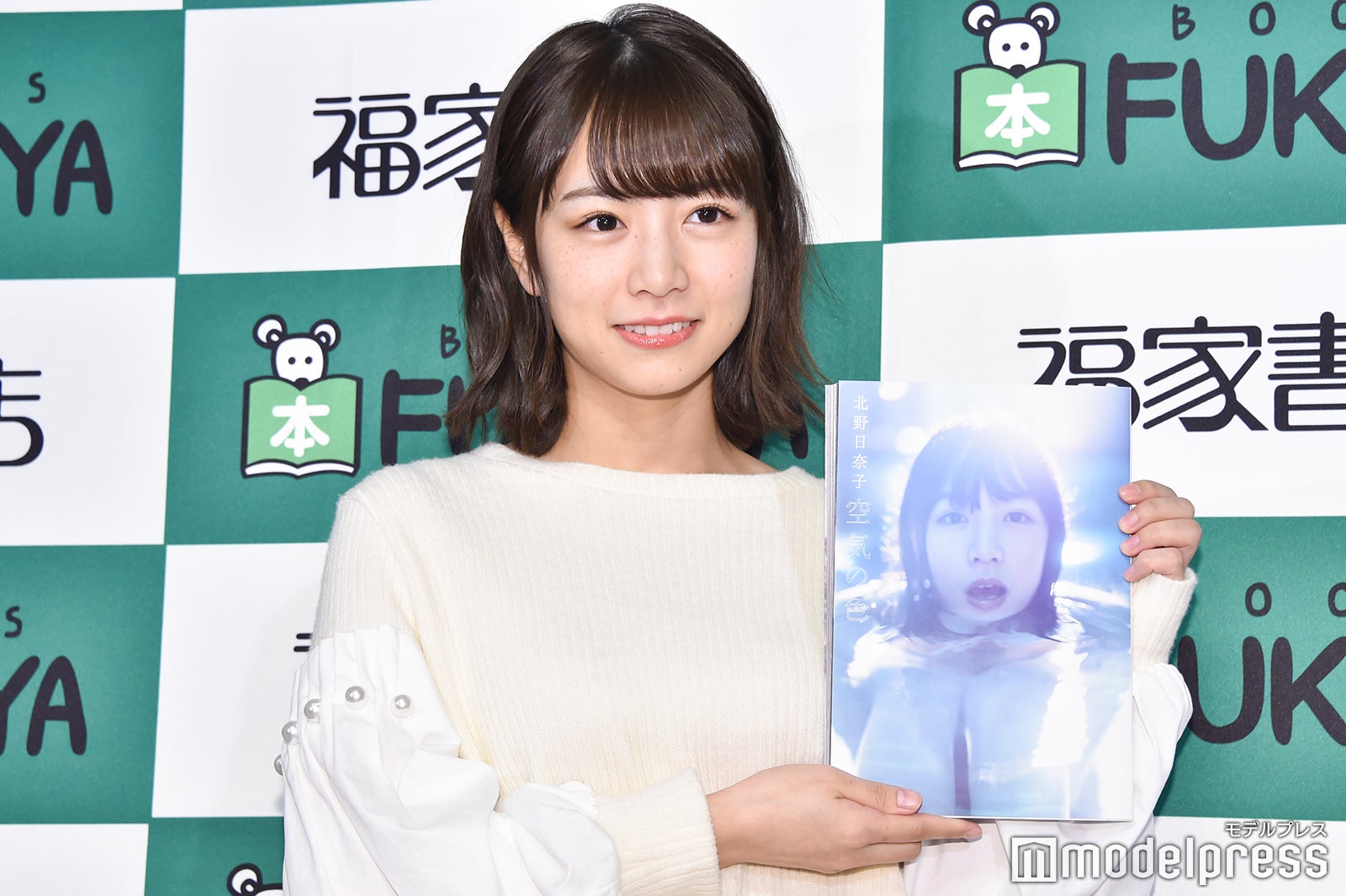 北野日奈子（C）モデルプレス