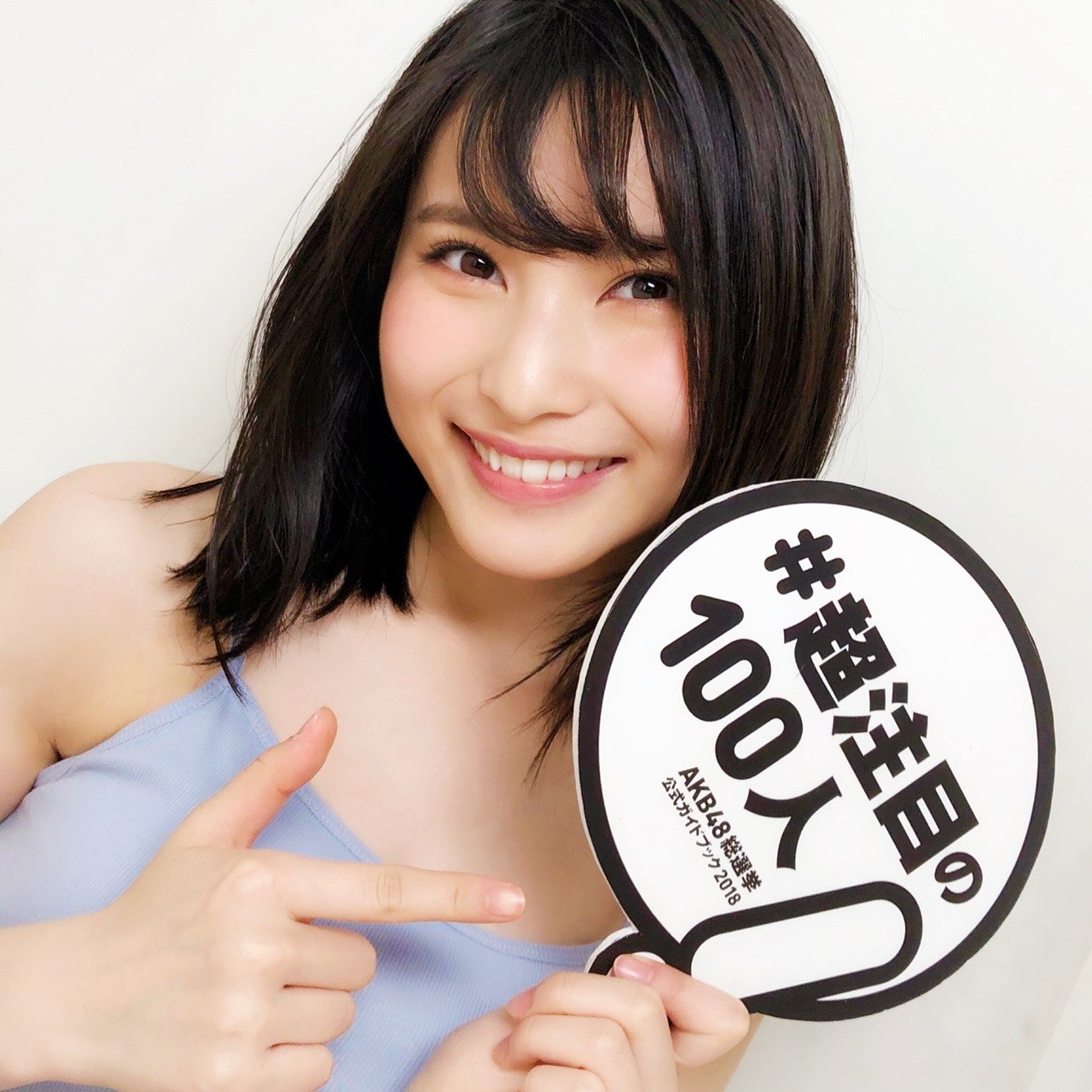 福岡聖菜 『AKB48総選挙公式ガイドブック2018』（5月16日発売／講談社）公式ツイッターより
