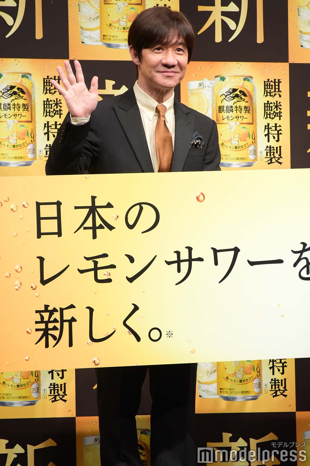 内村光良 （C）モデルプレス