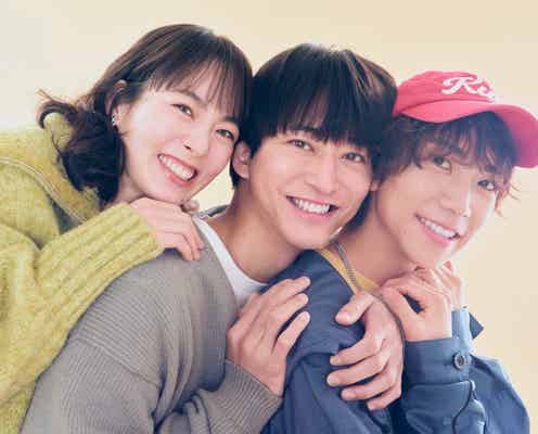IMP.鈴木大河、TBSドラマ初出演で朝倉あきの彼氏役 主題歌はグループ書き下ろし楽曲【三人夫婦】