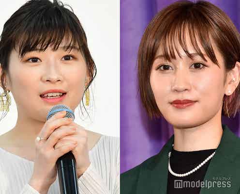 前田敦子、交際宣言・伊藤沙莉「全然隠してなかった」報道前の様子明かす