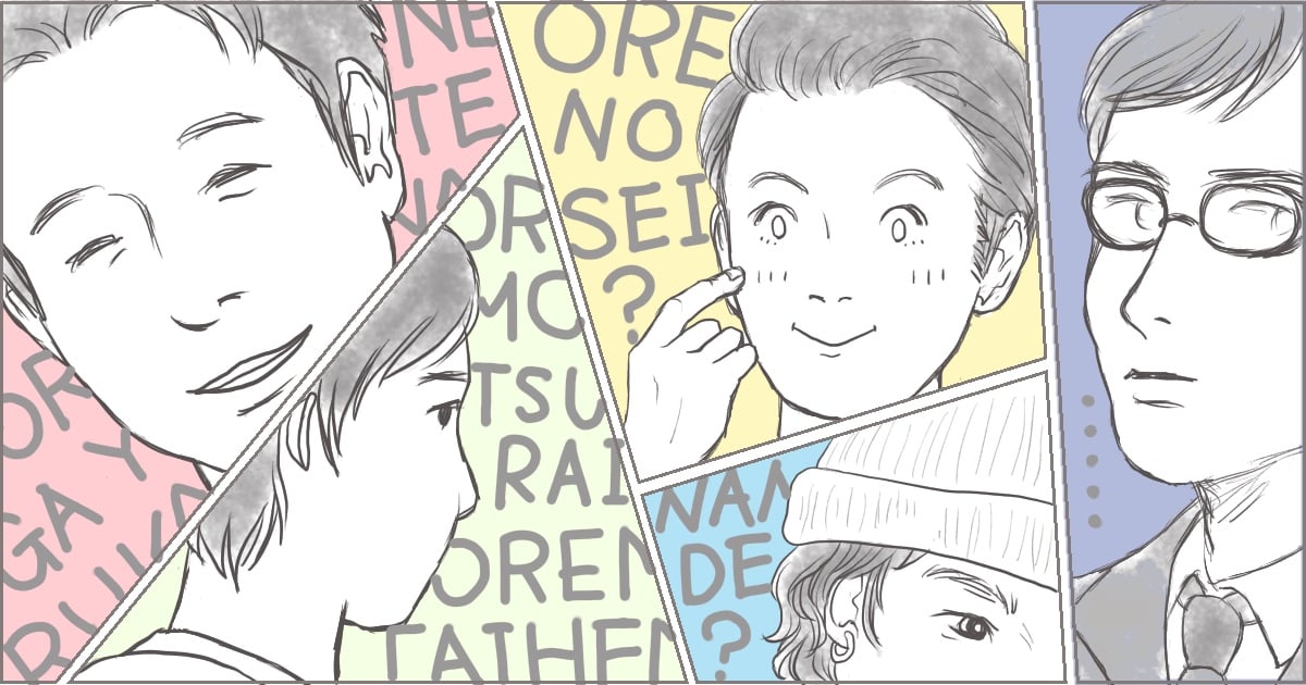 ＜モラハラ旦那は気づけない＞恋愛中も要注意！相手がDV予備軍かを見極めるポイントとは