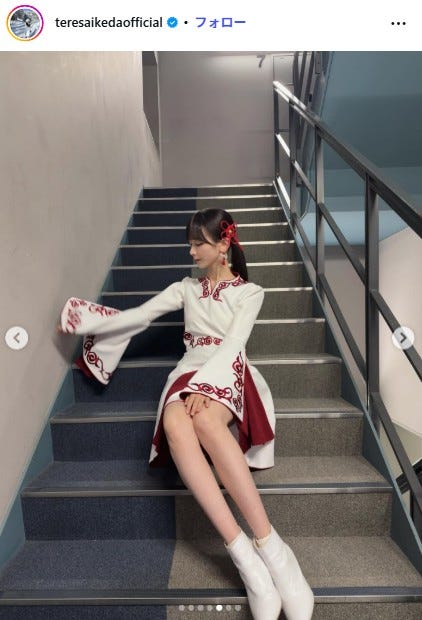 池田瑛紗Instagramより