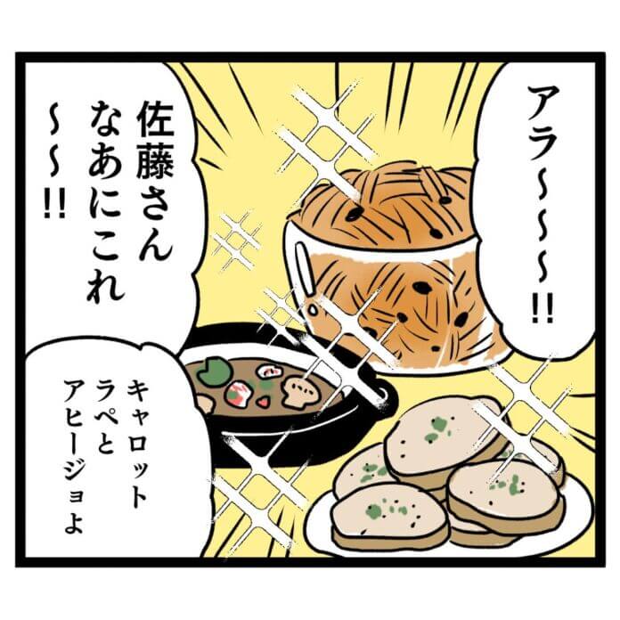 第27話