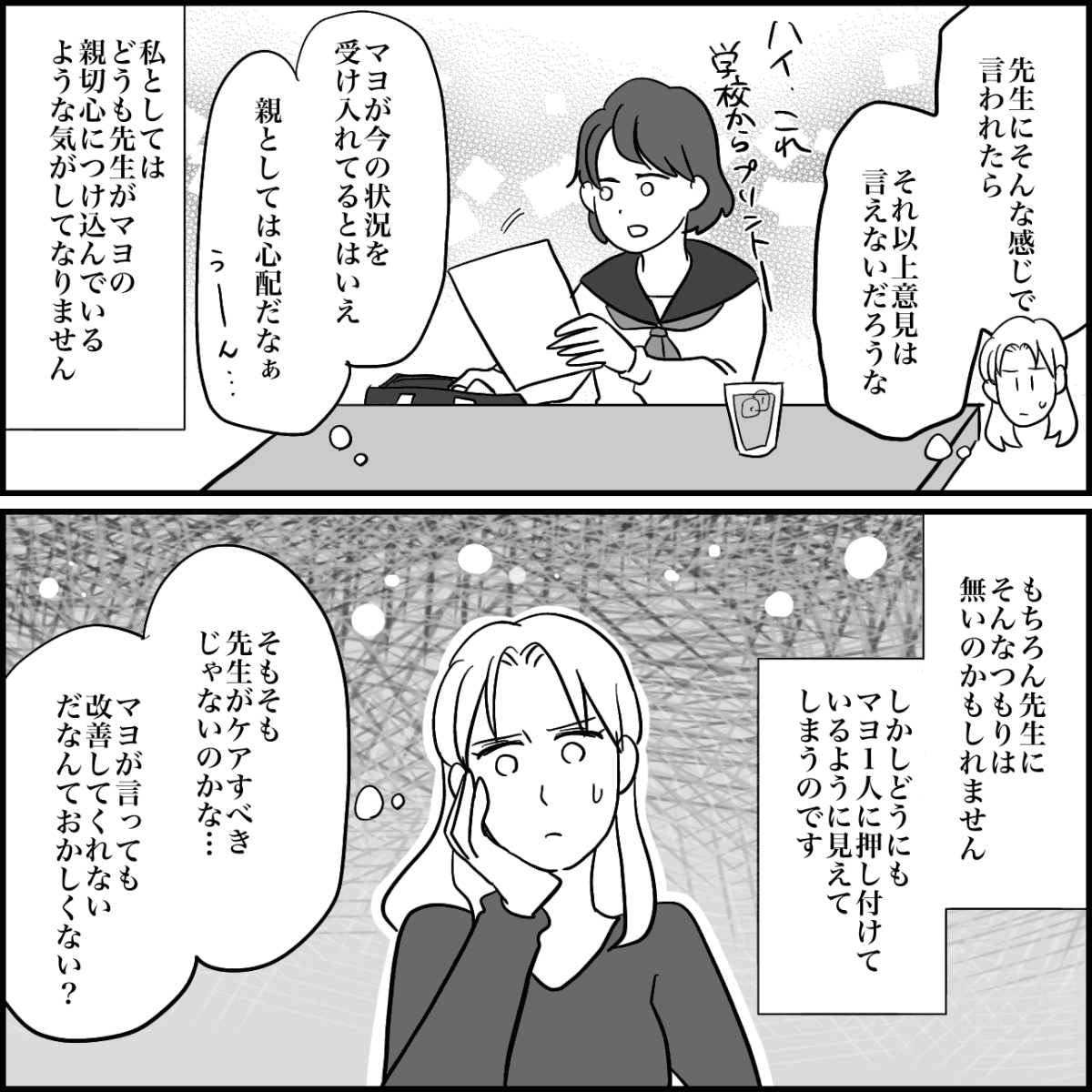 1-5