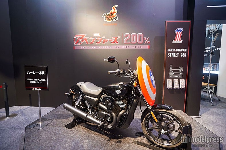 ストリート750（C）MARVEL