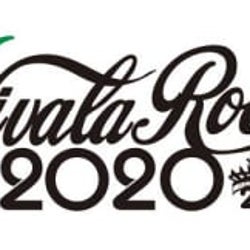 『VIVA LA ROCK 2020』、GWでの開催を断念