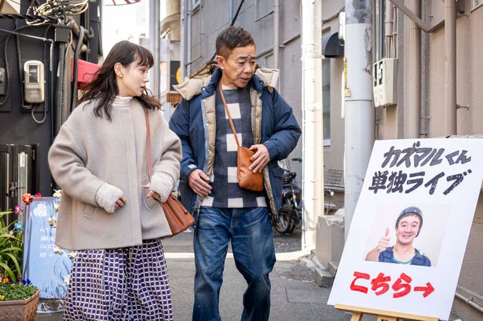 奈緒、木梨憲武「春になったら」第7話より(C)カンテレ