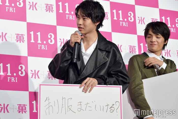 山崎賢人(C)モデルプレス