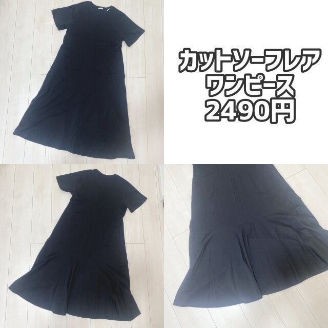 GU　ワンピース　　黒