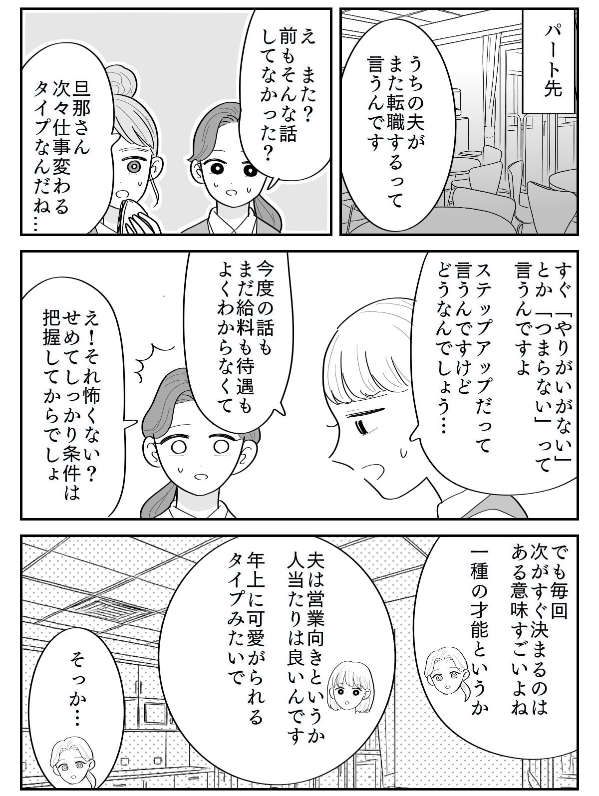 【修正版】2_3