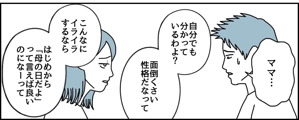 2_3_3