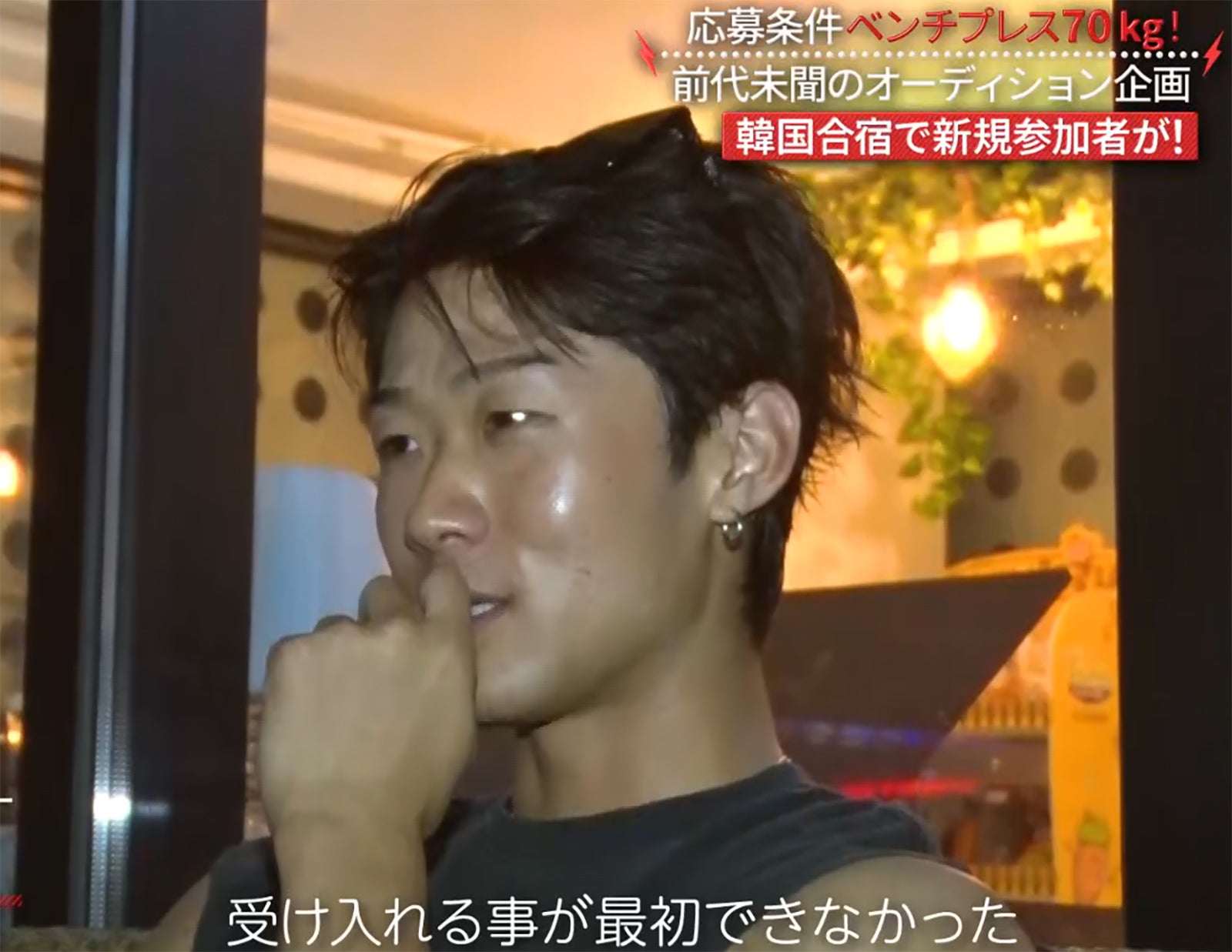 「BEASTAGE」第6話（C）フジテレビ